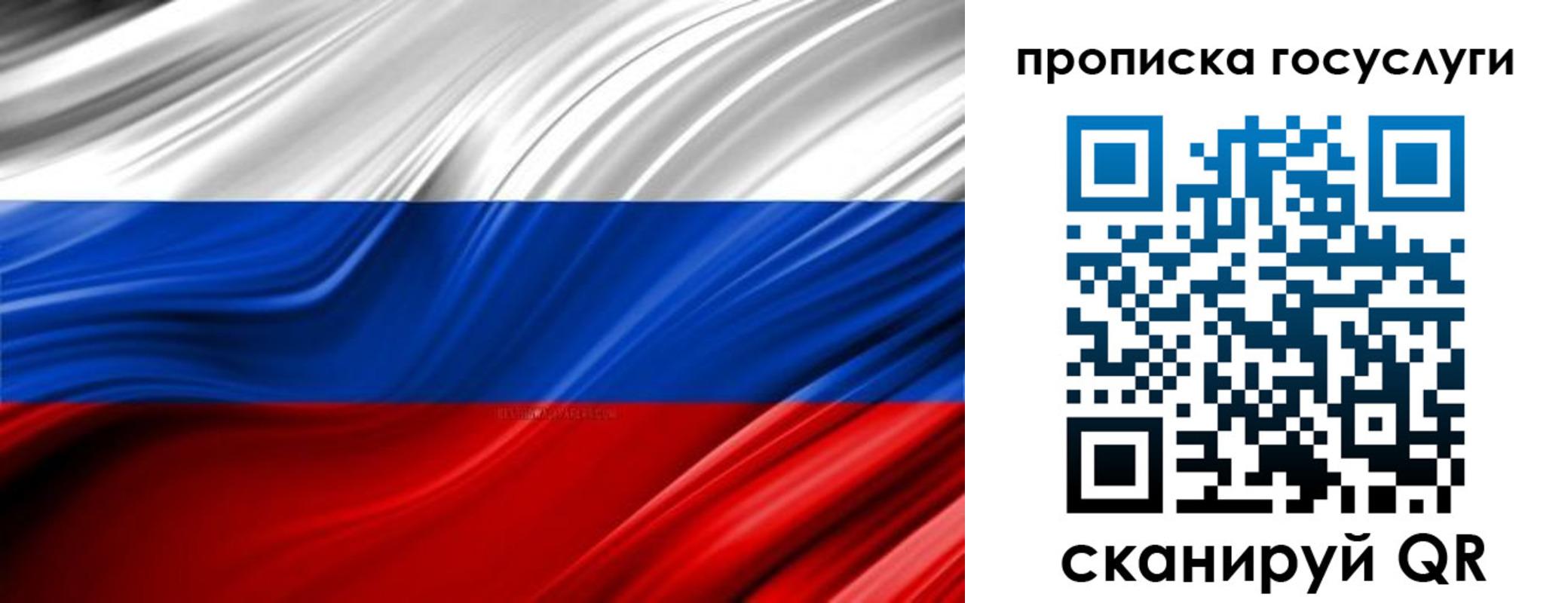 прописка паспорт в Тетюшах