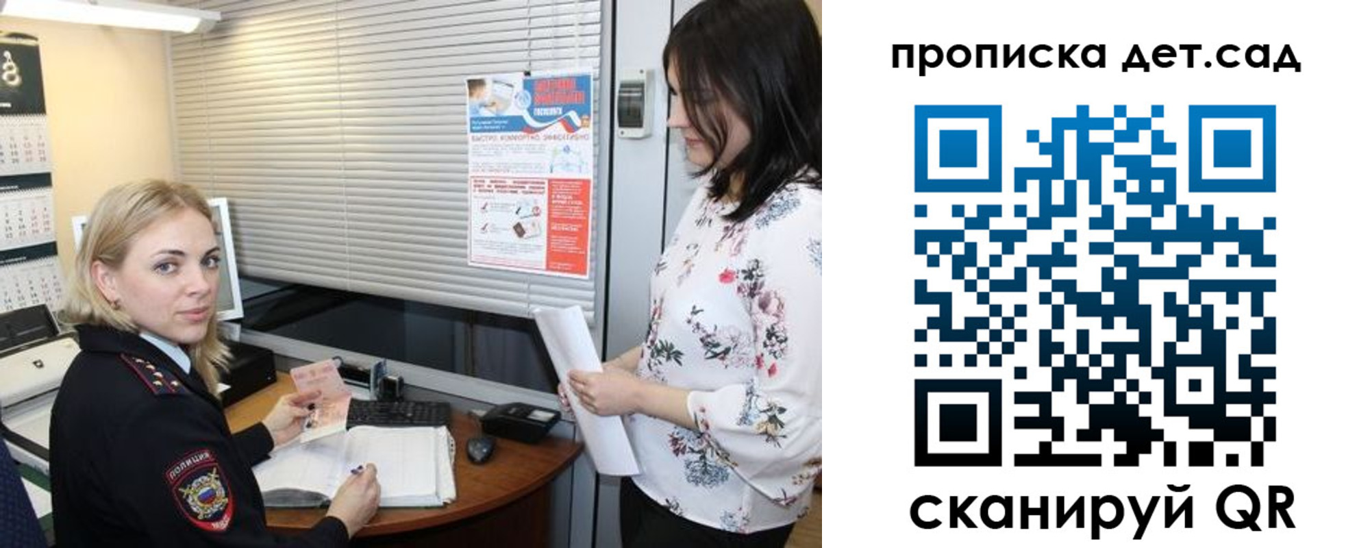 прописка поиск в Тетюшах