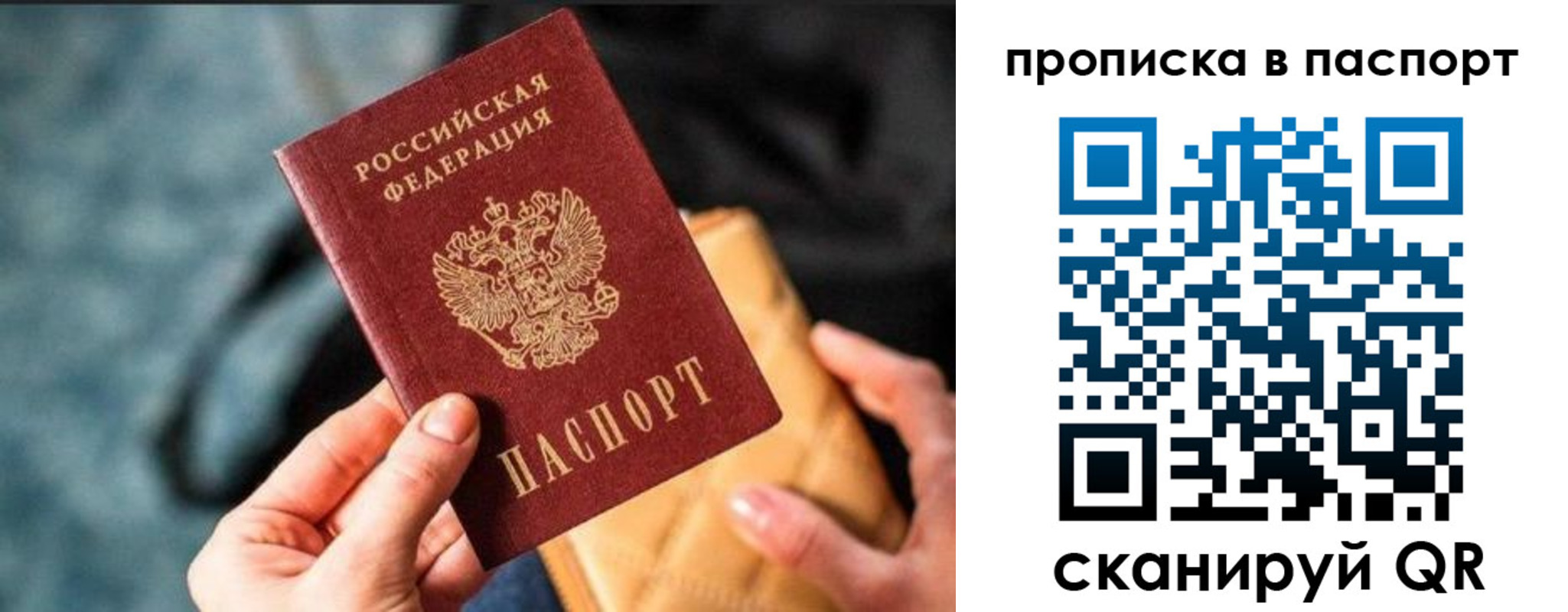 найти адрес прописки в Тетюшах