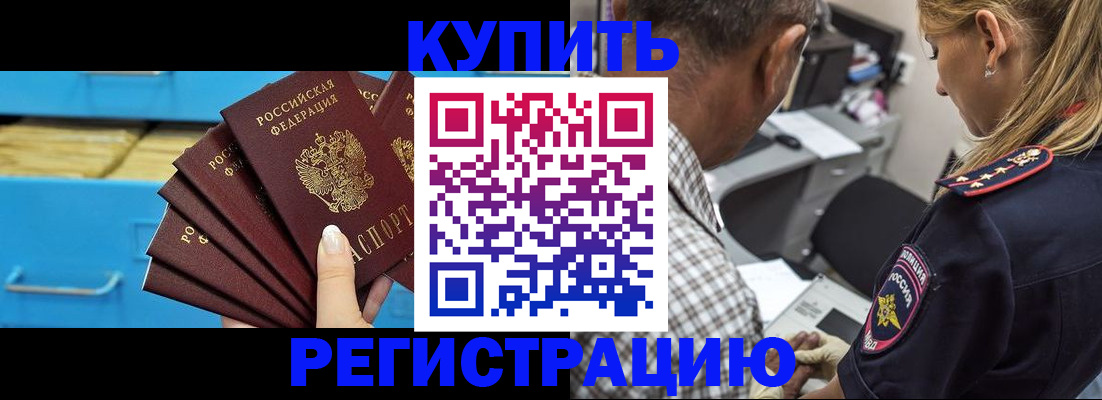 прописка для военкомата в Тетюшах